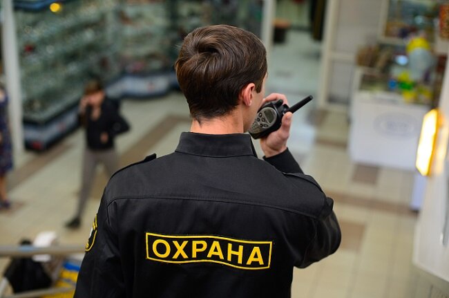 ohrana